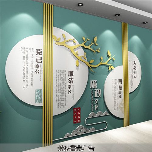 企业文化墙设计公司需要什么内容_企业文化墙设计制作流程_企业文化墙施工