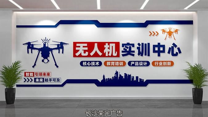 电子文化墙怎么制作_电子文化墙设计图片_电子厂文化墙