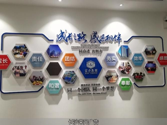 电子厂文化墙_电子文化墙怎么制作_电子文化墙设计图片