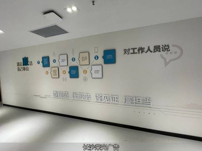 长沙文化墙制作商_文化墙制作公司 杭州杭塘文化创意有限公司 文化墙设计服务