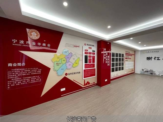 文化墙制作公司 杭州杭塘文化创意有限公司 文化墙设计服务_长沙文化墙制作商