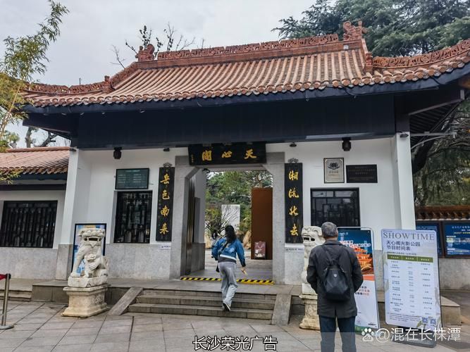 长沙大椿桥巷社区公园文化墙_长沙楼道文化墙_亲爱的你呀文化墙长沙