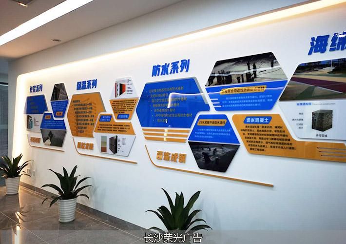 通信连文化墙_通信文化墙定制_通信行业文化墙