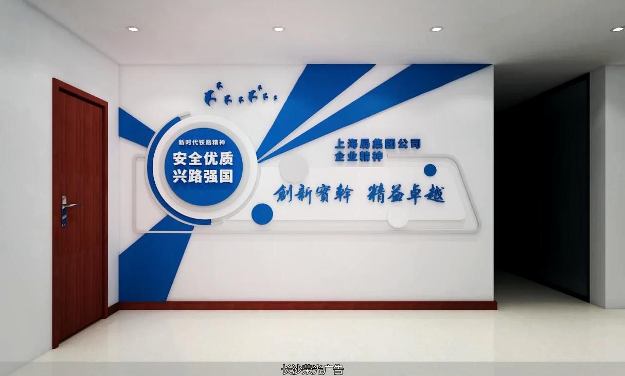 企业文化墙施工_定制文化墙_滑县宇通标牌有限公司_亚克力文化墙制作_文化墙设计制作公司_滑县宇通标牌有限公司_电动车挡泥板