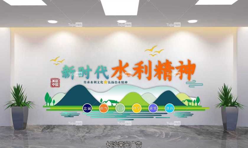 水务文化墙定做_定做水务墙文化墙图片_定做水务墙文化墙怎么做