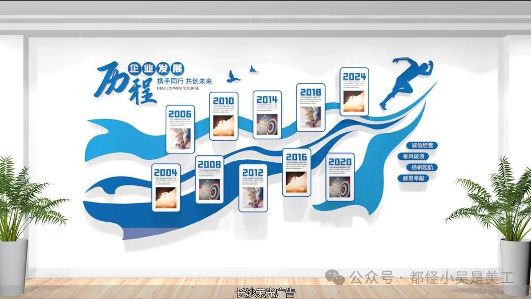 长沙文化墙、文化墙设计、文化墙、文化墙制作、文化墙、企业文化设计、公司文化墙、文化墙工艺
