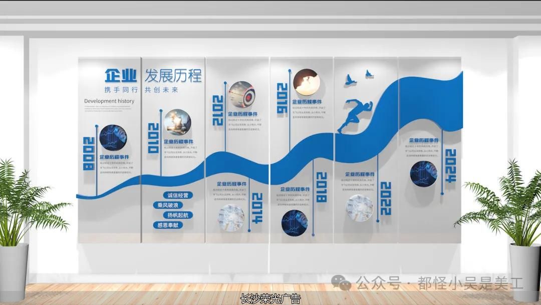 长沙文化墙、文化墙设计、文化墙、文化墙制作、文化墙、企业文化设计、公司文化墙、文化墙工艺