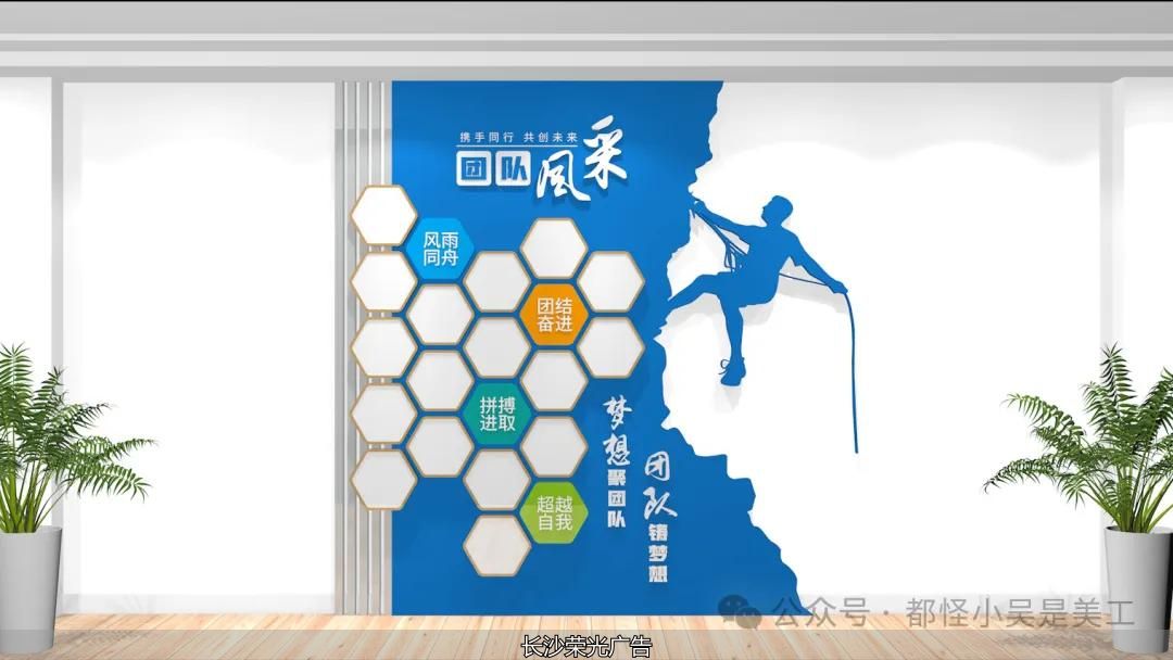 长沙文化墙、文化墙设计、文化墙、文化墙制作、文化墙、企业文化设计、公司文化墙、文化墙工艺