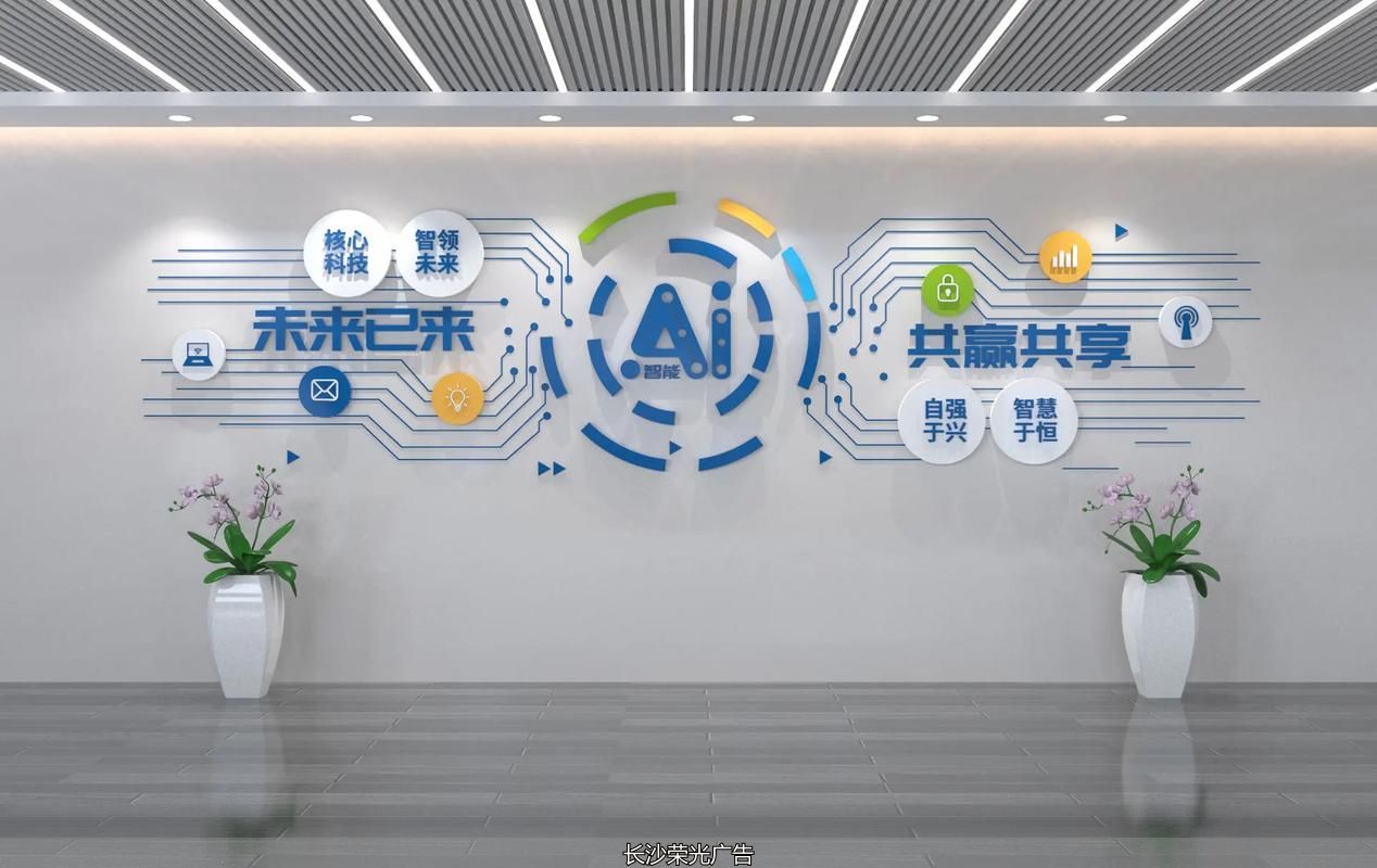 长沙文化墙、文化墙设计、文化墙、文化墙制作、文化墙、企业文化设计、公司文化墙、文化墙工艺