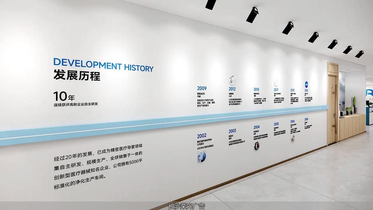 长沙文化墙、文化墙设计、文化墙、文化墙制作、文化墙、企业文化设计、公司文化墙、文化墙工艺