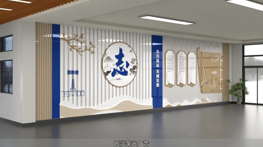 长沙文化墙、文化墙设计、文化墙、文化墙制作、文化墙、企业文化设计、公司文化墙、文化墙工艺