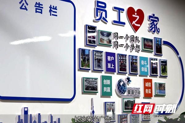 长沙文化墙、文化墙设计、文化墙、文化墙制作、文化墙、企业文化设计、公司文化墙、文化墙工艺