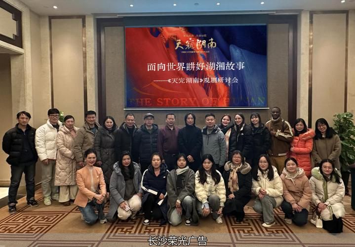 长沙文化墙、文化墙设计、文化墙、文化墙制作、文化墙、企业文化设计、公司文化墙、文化墙工艺