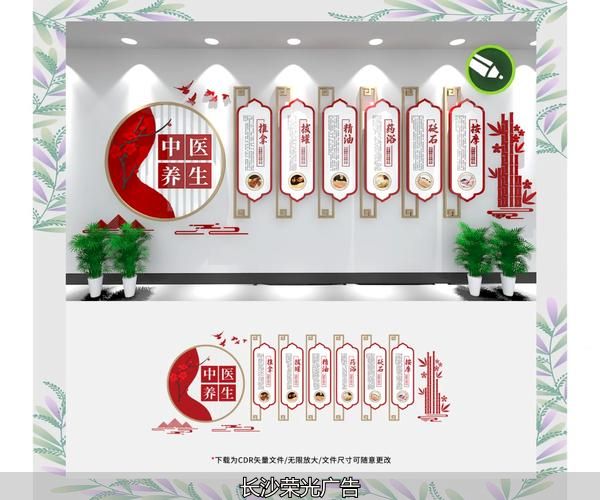长沙文化墙、文化墙设计、文化墙、文化墙制作、文化墙、企业文化设计、公司文化墙、文化墙工艺