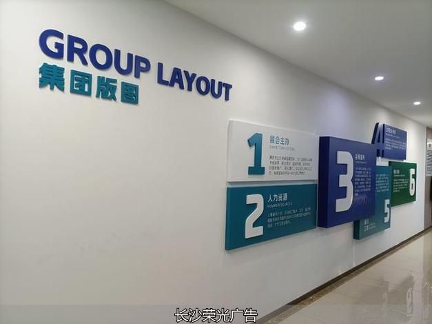 长沙文化墙、文化墙设计、文化墙、文化墙制作、文化墙、企业文化设计、公司文化墙、文化墙工艺