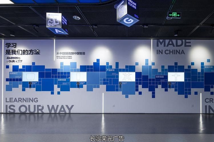 长沙文化墙、文化墙设计、文化墙、文化墙制作、文化墙、企业文化设计、公司文化墙、文化墙工艺