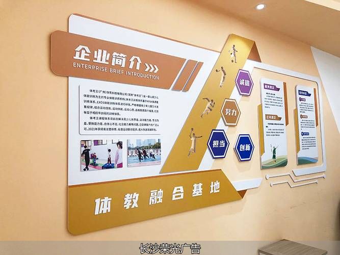 长沙文化墙、文化墙设计、文化墙、文化墙制作、文化墙、企业文化设计、公司文化墙、文化墙工艺