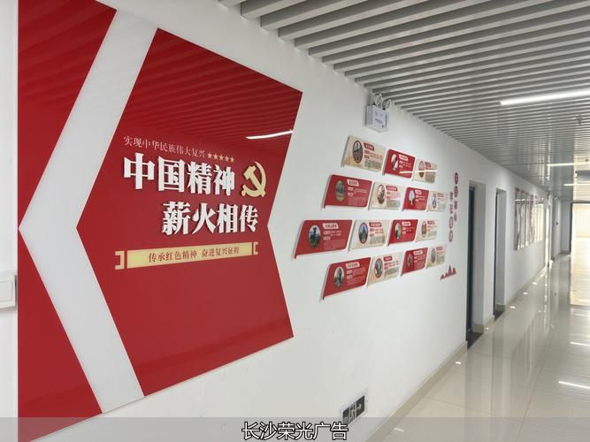 长沙文化墙、文化墙设计、文化墙、文化墙制作、文化墙、企业文化设计、公司文化墙、文化墙工艺