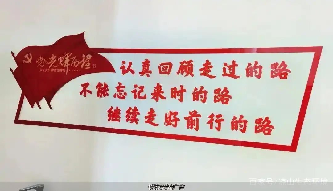 长沙文化墙、文化墙设计、文化墙、文化墙制作、文化墙、企业文化设计、公司文化墙、文化墙工艺