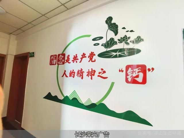 长沙文化墙、文化墙设计、文化墙、文化墙制作、文化墙、企业文化设计、公司文化墙、文化墙工艺