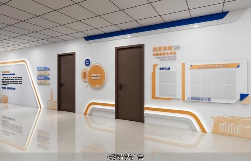 长沙文化墙、文化墙设计、文化墙、文化墙制作、文化墙、企业文化设计、公司文化墙、文化墙工艺